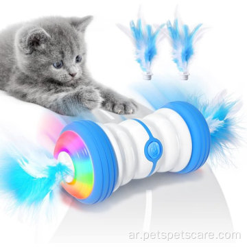 لعبة القط الكهربائي التفاعلي مع ريشة وأجراس